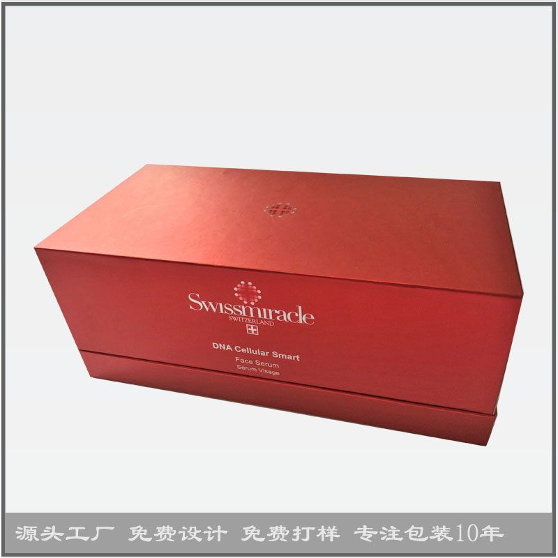 化妆品包装盒004